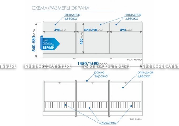 Экран с откидными дверцами МетаКам 170 – купить по цене 6650 руб. в интернет-магазине в городе Кемерово картинка 8