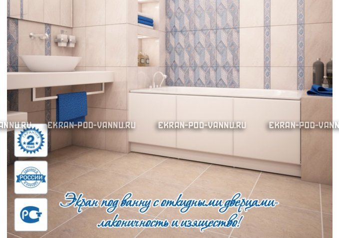 Экран с откидными дверцами МетаКам 170 – купить по цене 6650 руб. в интернет-магазине в городе Кемерово картинка 2