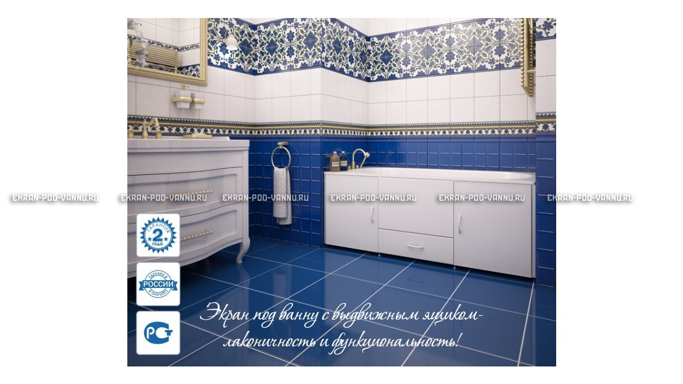 Экран с выдвижным ящиком МетаКам 170 – купить по цене 9150 руб. в интернет-магазине в городе Кемерово картинка 17