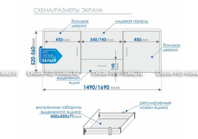 Экран с выдвижным ящиком МетаКам 170 – купить по цене 9150 руб. в интернет-магазине в городе Кемерово картинка 6