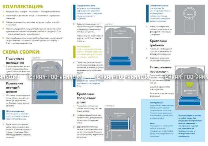 Сушилка для белья и карниз 2 в 1 Ваннбок – купить по цене 3090 руб. в интернет-магазине в городе Кемерово картинка 4