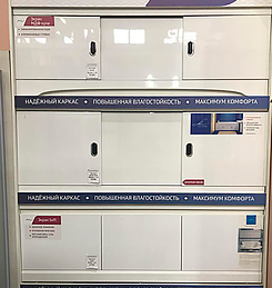 Шоурум мебели для ванной и сантехники. Интернет-магазин экранов под ванну в городе Кемерово картинка 8